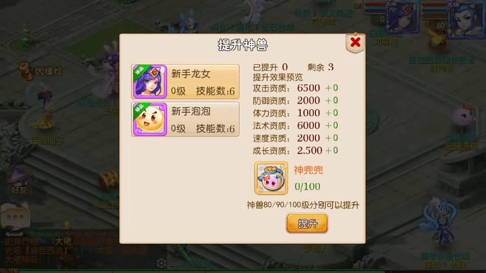 图片[12]- 烟雨资源网 | 网站源码 | 手游源码丨端游源码丨页游源码丨服务端丨架设教程 | 传奇源码 | 游戏源码MT3换皮MH【盛世西游2】最新整理Linux手工服务端+安卓苹果双端+GM后台+详细搭建教程+全套源码+赞助攻略掉落说明