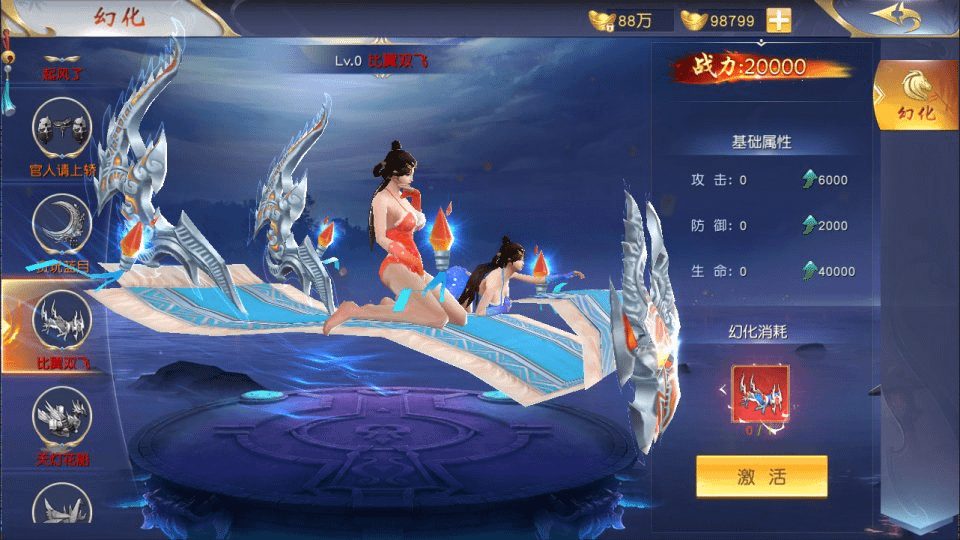 图片[9]- 烟雨资源网 | 网站源码 | 手游源码丨端游源码丨页游源码丨服务端丨架设教程 | 传奇源码 | 游戏源码唯美3D仙侠手游【仙梦奇缘之九幽仙域超变版】最新整理Win一键服务端+多区跨服+管理后台+GM授权后台+全套明文商城后台+安卓苹果双端+详细搭建教程+视频教程
