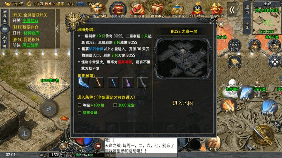 图片[18]- 烟雨资源网 | 网站源码 | 手游源码丨端游源码丨页游源码丨服务端丨架设教程 | 传奇源码 | 游戏源码战神引擎传奇手游【大唐冰雪之超级大陆】最新整理Win一键服务端+GM授权后台+安卓苹果双端+详细搭建教程+视频教程