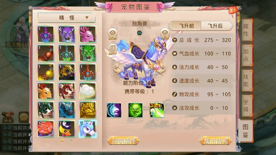图片[12]- 烟雨资源网 | 网站源码 | 手游源码丨端游源码丨页游源码丨服务端丨架设教程 | 传奇源码 | 游戏源码经典回合手游【某道-山海神器超变】最新整理Win系服务端+安卓客户端+GM充值后台+详细搭建教程