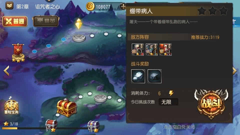 图片[9]- 烟雨资源网 | 网站源码 | 手游源码丨端游源码丨页游源码丨服务端丨架设教程 | 传奇源码 | 游戏源码典藏卡牌回合手游【刀塔传奇之绝地兽王】最新整理Linux手工服务端+安卓+GM后台+详细搭建教程+视频教程