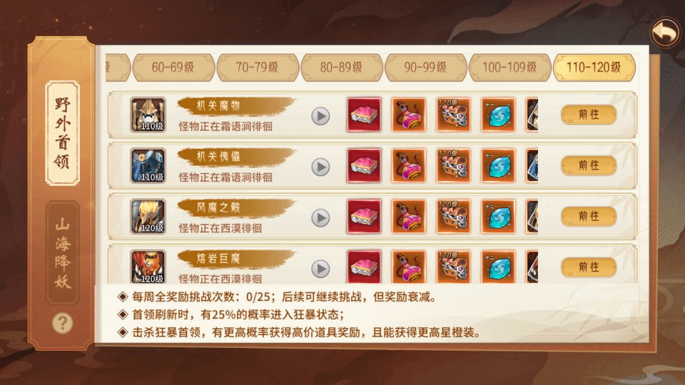 图片[20]- 烟雨资源网 | 网站源码 | 手游源码丨端游源码丨页游源码丨服务端丨架设教程 | 传奇源码 | 游戏源码3D回合手游【万灵山海之境神龙完整版】最新整理Linux手工服务端+全套源码+跨服+假人陪玩+代理后台+GM授权后台+安卓苹果双端+详细搭建教程+视频教程