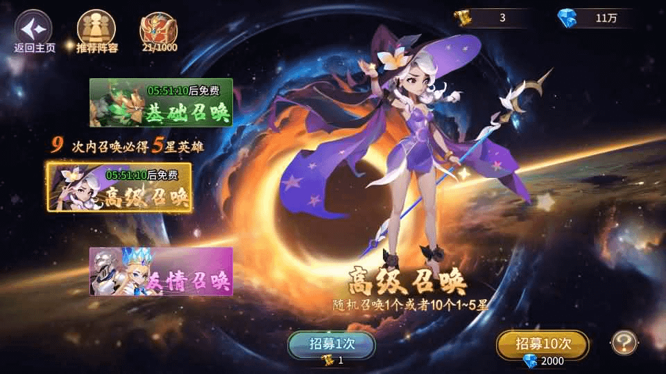 图片[18]- 烟雨资源网 | 网站源码 | 手游源码丨端游源码丨页游源码丨服务端丨架设教程 | 传奇源码 | 游戏源码神话卡牌回合手游【西游降魔平台币内购版】最新整理单机一键即玩服务端+Linux手工服务端+CDK授权后台+安卓苹果双端+详细搭建教程