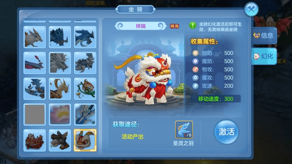 图片[16]- 烟雨资源网 | 网站源码 | 手游源码丨端游源码丨页游源码丨服务端丨架设教程 | 传奇源码 | 游戏源码Q萌回合手游【比兔奇缘】最新整理单机一键即玩镜像端+Linux手工服务端+安卓苹果双端+GM授权后台+代理后台+详细搭建教程