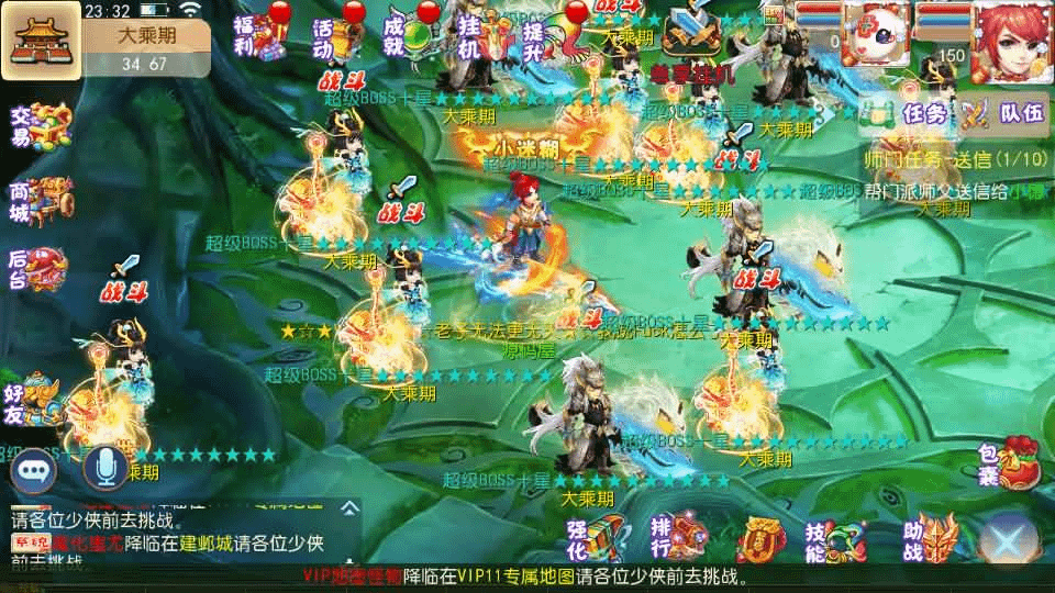 图片[5]- 烟雨资源网 | 网站源码 | 手游源码丨端游源码丨页游源码丨服务端丨架设教程 | 传奇源码 | 游戏源码MT3换皮MH【乱世西游挂机尊享版】最新整理Linux手工服务端+安卓苹果双端+GM后台+详细搭建教程+全套源码