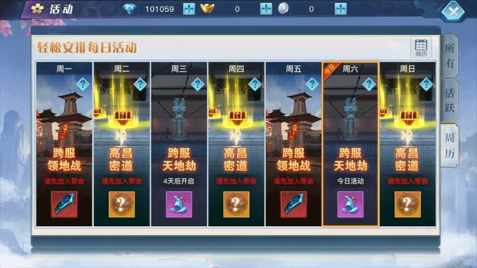 图片[20]- 烟雨资源网 | 网站源码 | 手游源码丨端游源码丨页游源码丨服务端丨架设教程 | 传奇源码 | 游戏源码3D仙侠手游【原龙武修复优化版】最新整理Win半手工服务端+多区+GM授权后台+安卓+详细搭建教程+视频教程