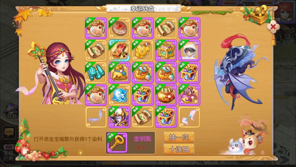 图片[15]- 烟雨资源网 | 网站源码 | 手游源码丨端游源码丨页游源码丨服务端丨架设教程 | 传奇源码 | 游戏源码MT3换皮梦幻【西游释厄传】最新整理Linux手工服务端+管理后台+GM后台+安卓苹果双端+详细搭建教程+视频教程