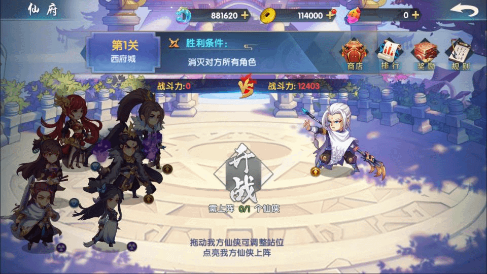 图片[13]- 烟雨资源网 | 网站源码 | 手游源码丨端游源码丨页游源码丨服务端丨架设教程 | 传奇源码 | 游戏源码卡牌回合手游【公元莽荒纪内购版】最新整理Win一键服务端+管理后台+安卓苹果双端+详细搭建教程