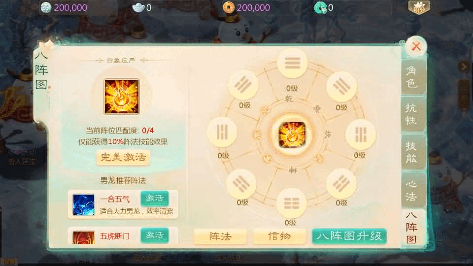 图片[17]- 烟雨资源网 | 网站源码 | 手游源码丨端游源码丨页游源码丨服务端丨架设教程 | 传奇源码 | 游戏源码大话回合手游【最新引擎之缥缈西游渡劫定制修改版】最新整理Linux手工服务端+安卓苹果双端+管理后台+CDK后台+详细搭建教程+视频教程