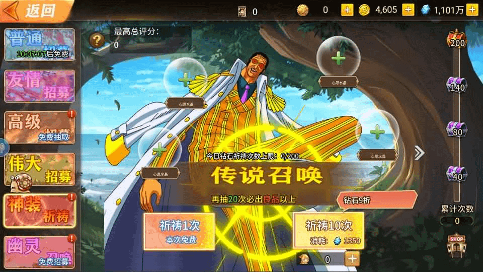 图片[18]- 烟雨资源网 | 网站源码 | 手游源码丨端游源码丨页游源码丨服务端丨架设教程 | 传奇源码 | 游戏源码稀有横版卡牌回合手游【航海王之太平洋堡垒战】最新整理Linux手工服务端+安卓苹果双端+GM授权后台+加解密工具+全套表+详细搭建教程