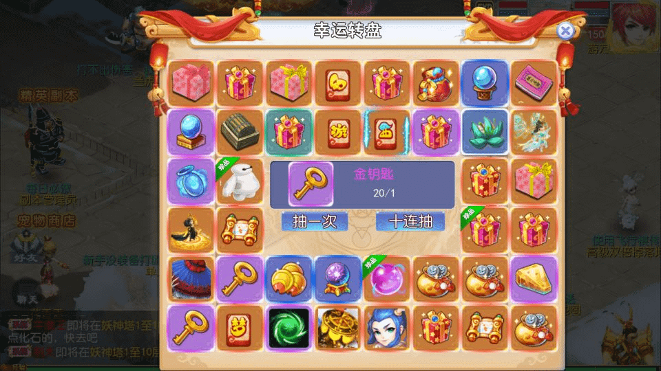 图片[12]- 烟雨资源网 | 网站源码 | 手游源码丨端游源码丨页游源码丨服务端丨架设教程 | 传奇源码 | 游戏源码MT3换皮梦幻【强盗西游尊享挂机版】最新整理Linux手工服务端+源码+攻略文档+管理后台+GM后台+安卓苹果双端+详细搭建教程+视频教程