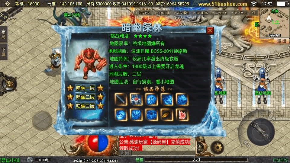 图片[12]- 烟雨资源网 | 网站源码 | 手游源码丨端游源码丨页游源码丨服务端丨架设教程 | 传奇源码 | 游戏源码战神引擎传奇手游【再战杀伐第二季二十大陆单职业完整版】最新整理单机一键即玩镜像端+Win系复古服务端+安卓苹果双端+GM授权后台+详细搭建教程