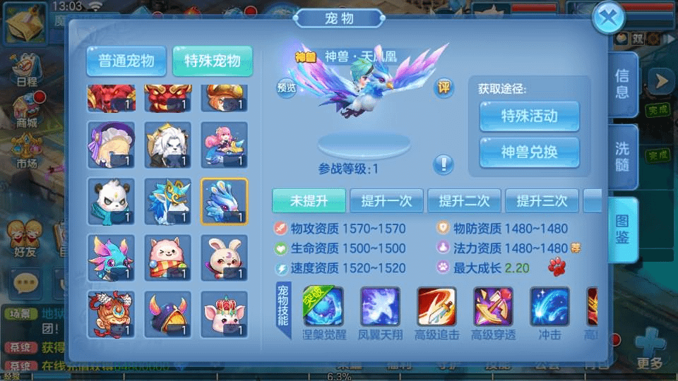 图片[14]- 烟雨资源网 | 网站源码 | 手游源码丨端游源码丨页游源码丨服务端丨架设教程 | 传奇源码 | 游戏源码Q萌回合手游【云梦星辰】最新整理Linux本地注册手工服务端+安卓苹果双端+GM授权后台+详细搭建教程