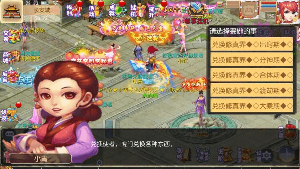 图片[8]- 烟雨资源网 | 网站源码 | 手游源码丨端游源码丨页游源码丨服务端丨架设教程 | 传奇源码 | 游戏源码MT3换皮MH【乱世西游挂机尊享版】最新整理Linux手工服务端+安卓苹果双端+GM后台+详细搭建教程+全套源码