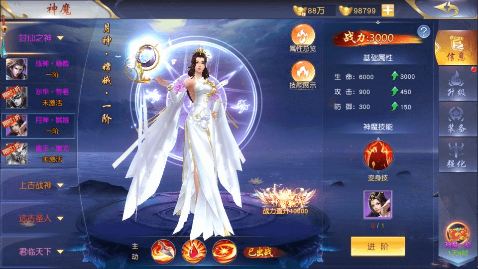 图片[14]- 烟雨资源网 | 网站源码 | 手游源码丨端游源码丨页游源码丨服务端丨架设教程 | 传奇源码 | 游戏源码唯美3D仙侠手游【仙梦奇缘之九幽仙域超变版】最新整理Win一键服务端+多区跨服+管理后台+GM授权后台+全套明文商城后台+安卓苹果双端+详细搭建教程+视频教程