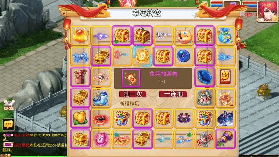 图片[19]- 烟雨资源网 | 网站源码 | 手游源码丨端游源码丨页游源码丨服务端丨架设教程 | 传奇源码 | 游戏源码MT3换皮MH【梦长安】最新整理Linux手工服务端+安卓苹果双端+GM后台+详细搭建教程+全套源码+赞助攻略