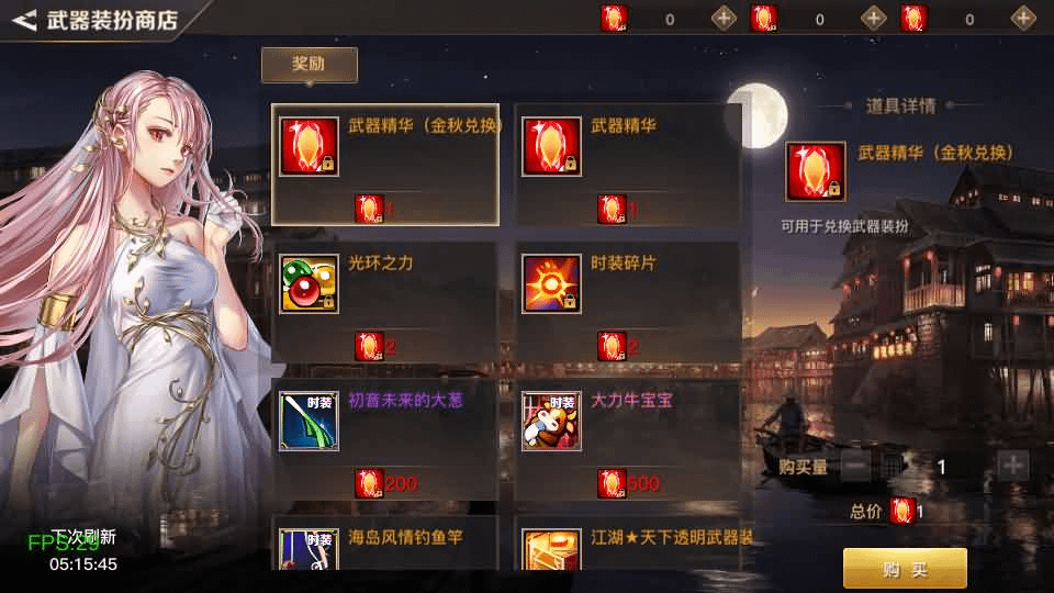 图片[14]- 烟雨资源网 | 网站源码 | 手游源码丨端游源码丨页游源码丨服务端丨架设教程 | 传奇源码 | 游戏源码经典横版闯关手游【2D江湖之涧1.5阿拉德70级修复版】最新整理Linux手工服务端+安卓苹果双端+运营后台+新版GM授权后台+配套表+详细搭建教程