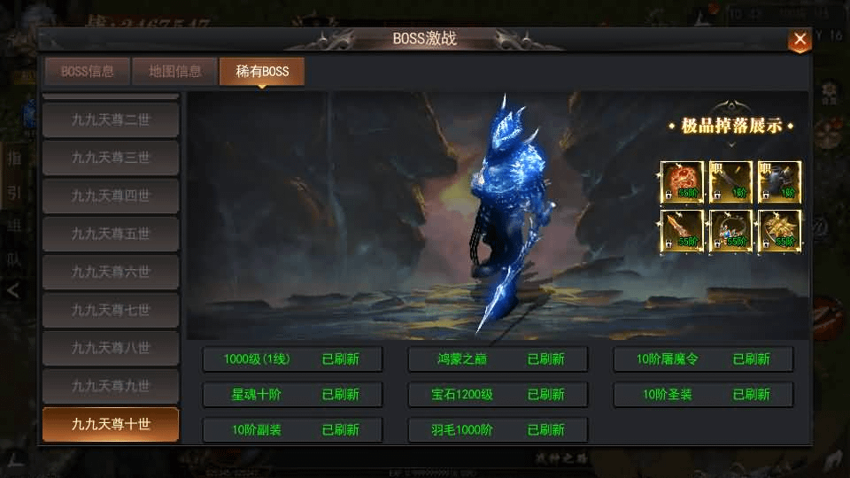 图片[20]- 烟雨资源网 | 网站源码 | 手游源码丨端游源码丨页游源码丨服务端丨架设教程 | 传奇源码 | 游戏源码白日门传奇手游【无限刀3之刀光剑影多区跨服版】最新整理Win系服务端+安卓+跨服+运营后台+GM授权后台+详细搭建教程