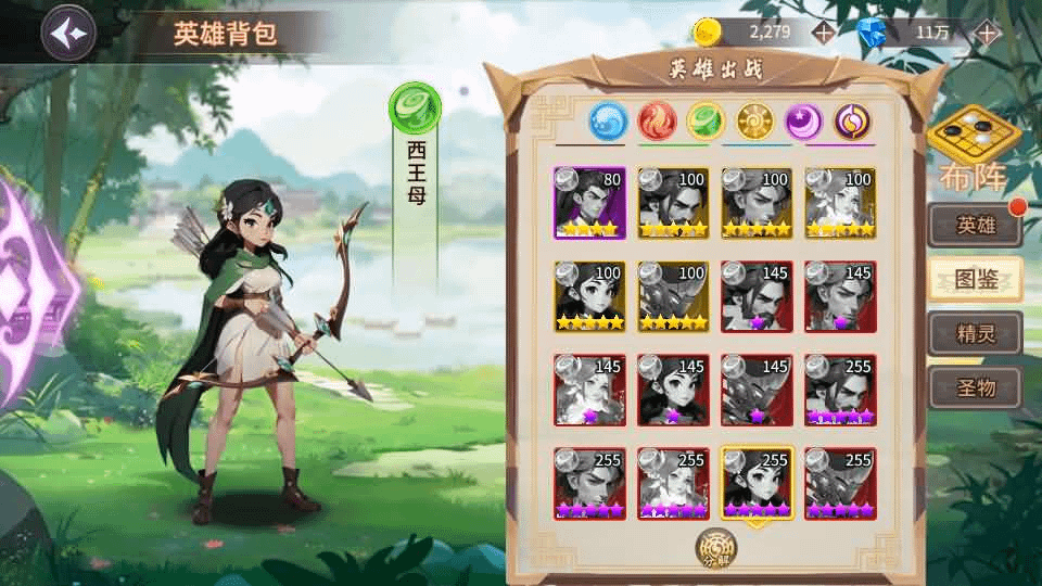 图片[14]- 烟雨资源网 | 网站源码 | 手游源码丨端游源码丨页游源码丨服务端丨架设教程 | 传奇源码 | 游戏源码神话卡牌回合手游【西游降魔平台币内购版】最新整理单机一键即玩服务端+Linux手工服务端+CDK授权后台+安卓苹果双端+详细搭建教程