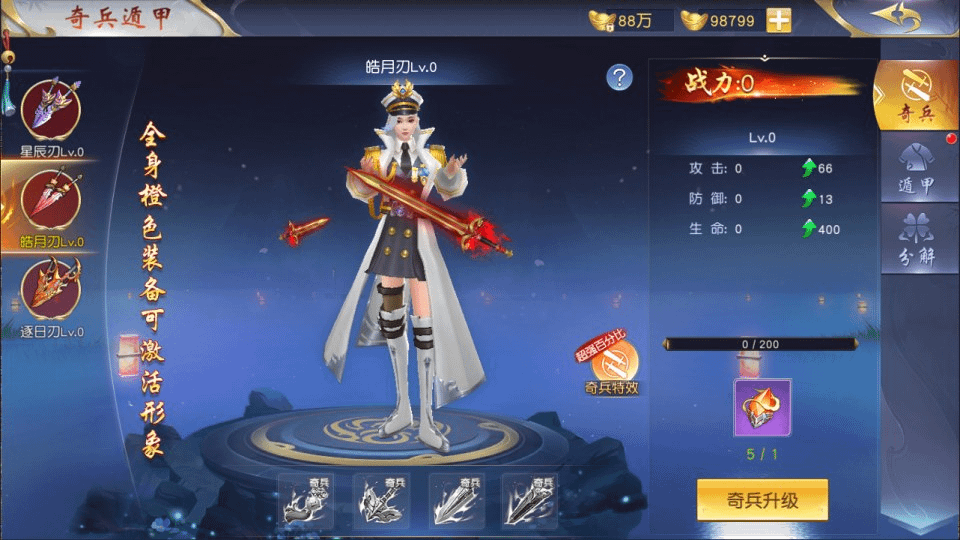 图片[18]- 烟雨资源网 | 网站源码 | 手游源码丨端游源码丨页游源码丨服务端丨架设教程 | 传奇源码 | 游戏源码唯美3D仙侠手游【仙梦奇缘之九幽仙域超变版】最新整理Win一键服务端+多区跨服+管理后台+GM授权后台+全套明文商城后台+安卓苹果双端+详细搭建教程+视频教程
