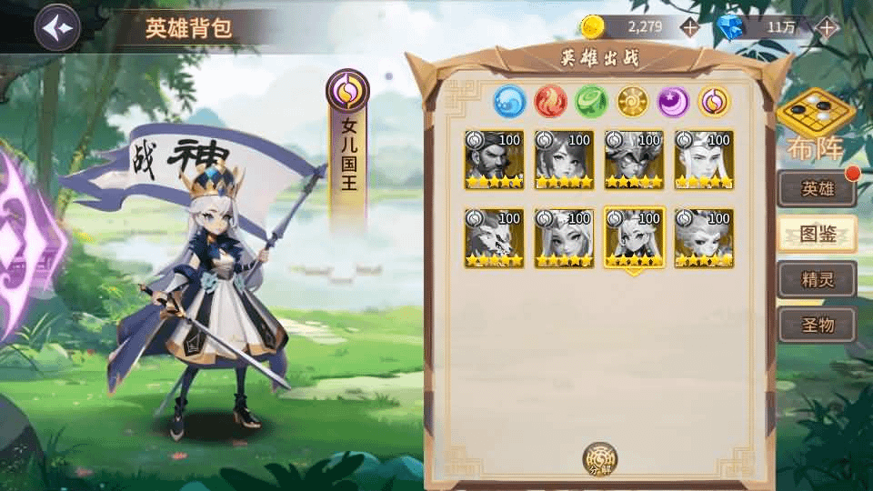 图片[11]- 烟雨资源网 | 网站源码 | 手游源码丨端游源码丨页游源码丨服务端丨架设教程 | 传奇源码 | 游戏源码神话卡牌回合手游【西游降魔平台币内购版】最新整理单机一键即玩服务端+Linux手工服务端+CDK授权后台+安卓苹果双端+详细搭建教程