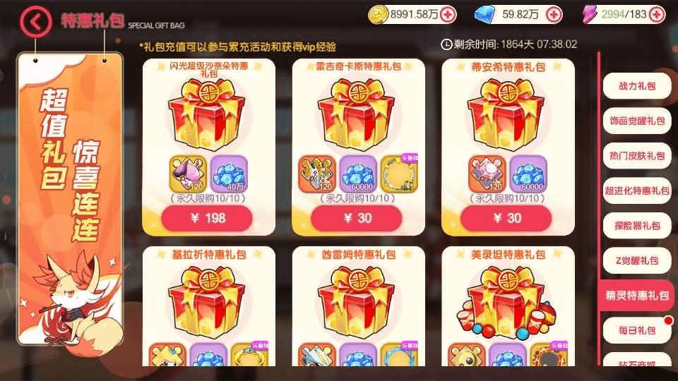 图片[13]- 烟雨资源网 | 网站源码 | 手游源码丨端游源码丨页游源码丨服务端丨架设教程 | 传奇源码 | 游戏源码怀旧3D横版卡牌回合手游【口袋嘉年华】最新整理Ubuntu手工服务端+安卓苹果双端+网页注册+管理后台+GM授权后台+详细搭建教程