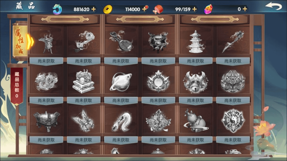 图片[8]- 烟雨资源网 | 网站源码 | 手游源码丨端游源码丨页游源码丨服务端丨架设教程 | 传奇源码 | 游戏源码卡牌回合手游【公元莽荒纪内购版】最新整理Win一键服务端+管理后台+安卓苹果双端+详细搭建教程