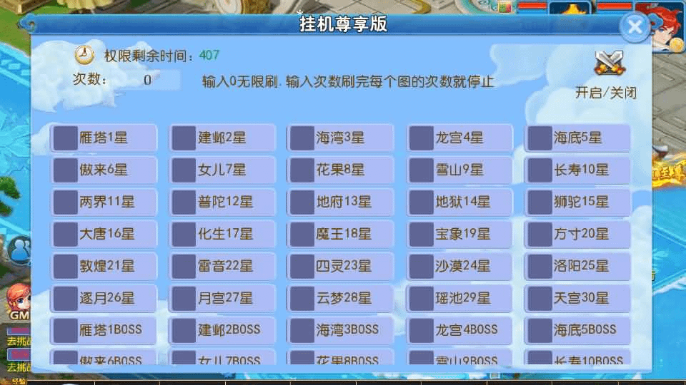 图片[12]- 烟雨资源网 | 网站源码 | 手游源码丨端游源码丨页游源码丨服务端丨架设教程 | 传奇源码 | 游戏源码MT3换皮MH【梦长安2冰雪挂机版】最新整理Linux手工服务端+安卓苹果双端+GM后台+全套源码+详细搭建教程