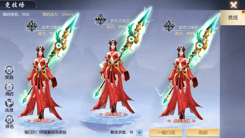 图片[26]- 烟雨资源网 | 网站源码 | 手游源码丨端游源码丨页游源码丨服务端丨架设教程 | 传奇源码 | 游戏源码3D仙侠手游【天之禁】最新整理单机一键即玩镜像端+Linux手工端+安卓+运营后台+CDK授权后台+详细搭建教程+全套源码+编译教程