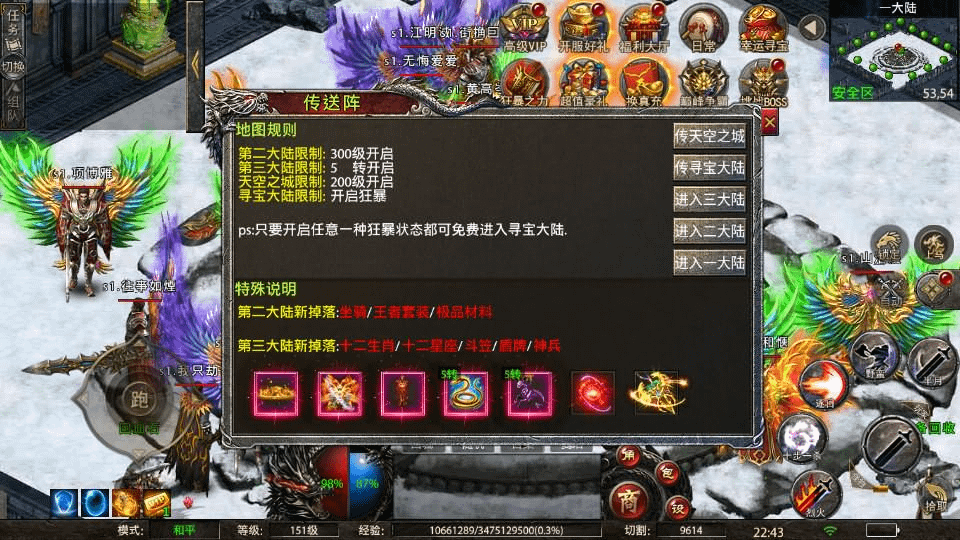 图片[18]- 烟雨资源网 | 网站源码 | 手游源码丨端游源码丨页游源码丨服务端丨架设教程 | 传奇源码 | 游戏源码幽冥传奇手游【怒斩屠龙五大陆单职业】最新整理Win一键服务端+安卓苹果双端+GM授权后台+运营后台+详细搭建教程