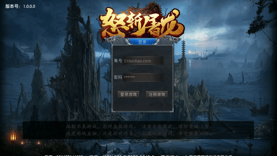 图片[1]- 烟雨资源网 | 网站源码 | 手游源码丨端游源码丨页游源码丨服务端丨架设教程 | 传奇源码 | 游戏源码幽冥传奇手游【怒斩屠龙五大陆单职业】最新整理Win一键服务端+安卓苹果双端+GM授权后台+运营后台+详细搭建教程