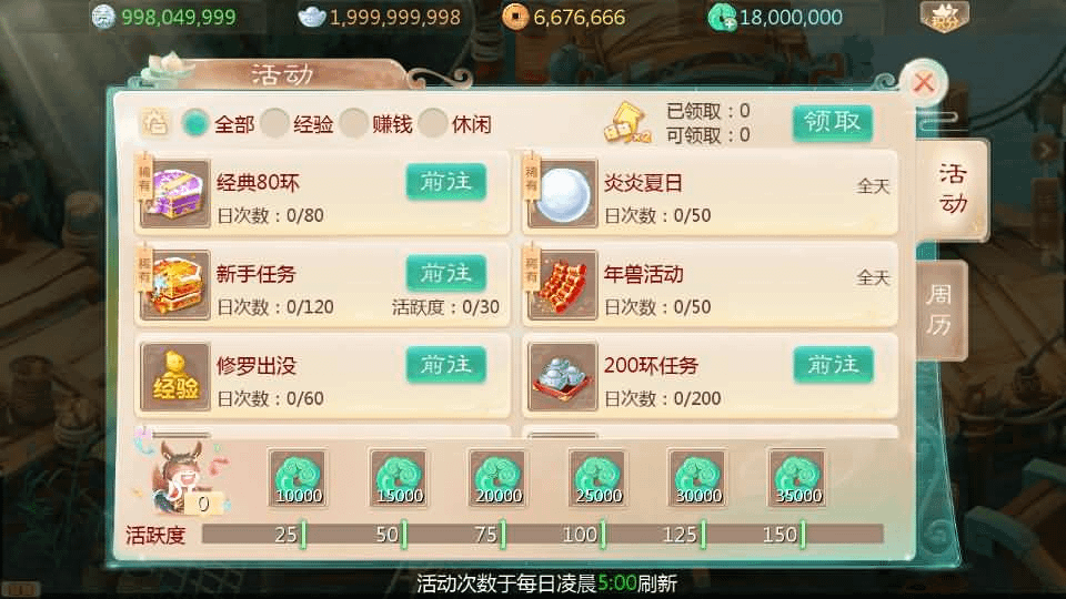 图片[13]- 烟雨资源网 | 网站源码 | 手游源码丨端游源码丨页游源码丨服务端丨架设教程 | 传奇源码 | 游戏源码大话回合手游【最新引擎之缥缈六阶紫色飞升完整版本】最新整理Linux手工服务端+安卓苹果双端+管理后台+详细搭建教程+视频教程