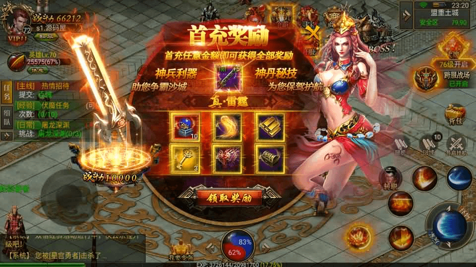 图片[13]- 烟雨资源网 | 网站源码 | 手游源码丨端游源码丨页游源码丨服务端丨架设教程 | 传奇源码 | 游戏源码幽冥传奇手游【问鼎九州】最新整理WIN系特色服务端+安卓+GM授权后台+详细搭建教程