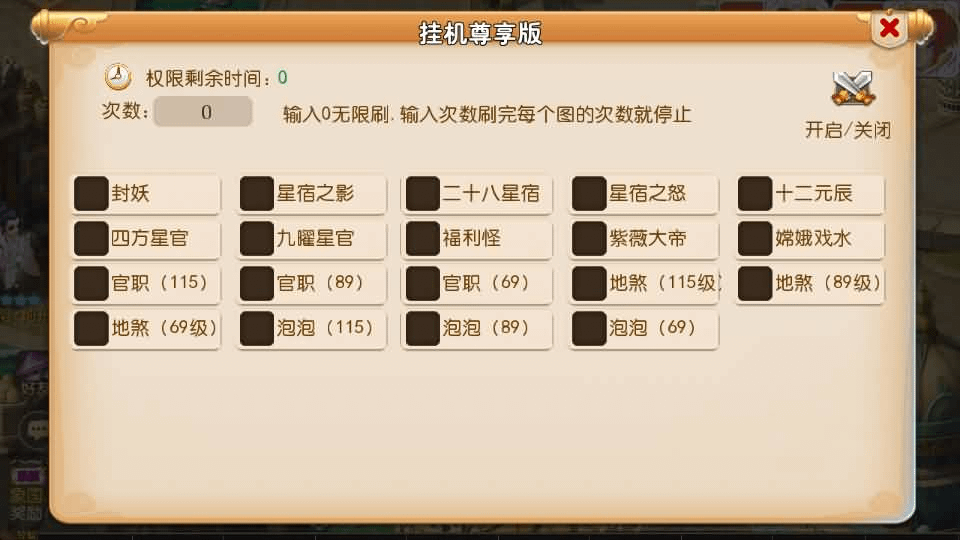 图片[16]- 烟雨资源网 | 网站源码 | 手游源码丨端游源码丨页游源码丨服务端丨架设教程 | 传奇源码 | 游戏源码MT3换皮MH【梦三年尊享挂机版】最新整理单机一键即玩镜像端+Linux手工服务端+安卓苹果双端+代理后台+详细搭建教程+全套源码