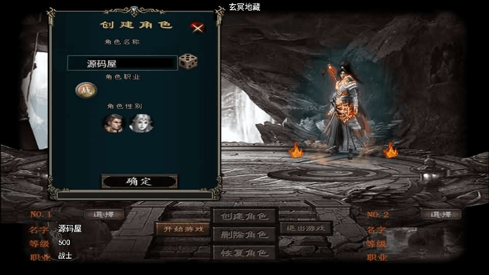 图片[2]- 烟雨资源网 | 网站源码 | 手游源码丨端游源码丨页游源码丨服务端丨架设教程 | 传奇源码 | 游戏源码战神引擎传奇手游【玄冥地藏单职业-白猪3】最新整理Win系特色服务端+安卓苹果双端+GM授权后台+详细搭建教程