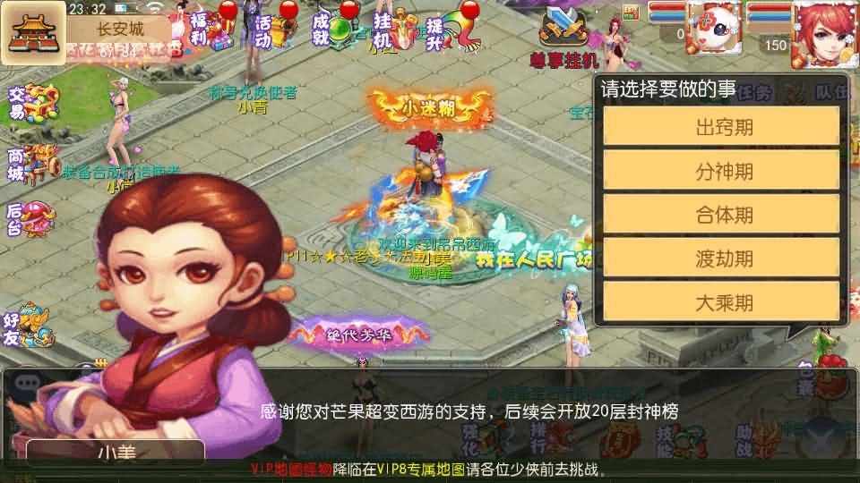 图片[7]- 烟雨资源网 | 网站源码 | 手游源码丨端游源码丨页游源码丨服务端丨架设教程 | 传奇源码 | 游戏源码MT3换皮MH【乱世西游挂机尊享版】最新整理Linux手工服务端+安卓苹果双端+GM后台+详细搭建教程+全套源码