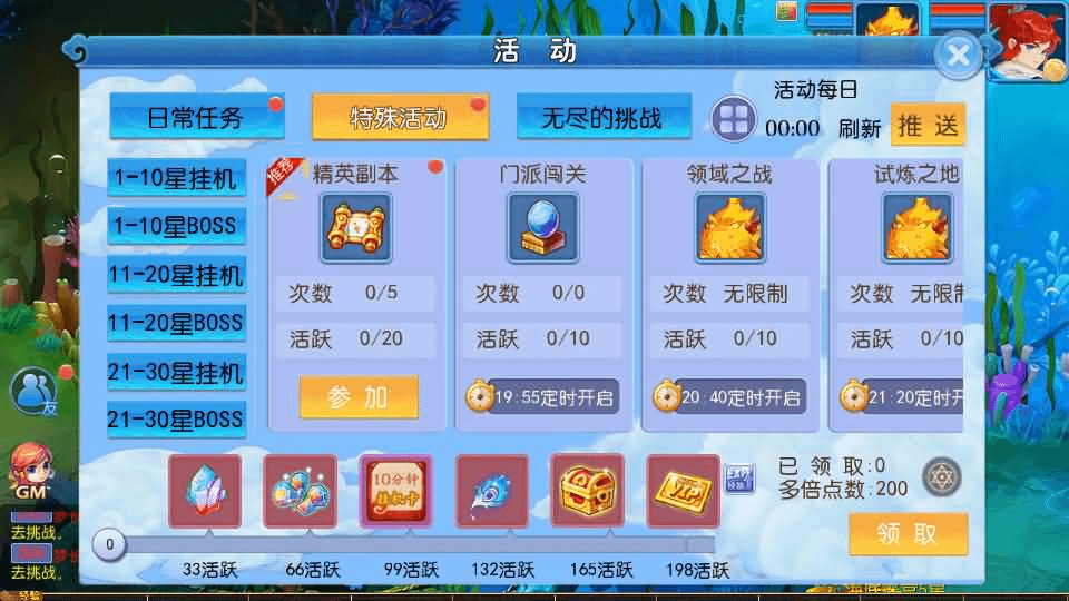 图片[18]- 烟雨资源网 | 网站源码 | 手游源码丨端游源码丨页游源码丨服务端丨架设教程 | 传奇源码 | 游戏源码MT3换皮MH【梦长安2冰雪挂机版】最新整理Linux手工服务端+安卓苹果双端+GM后台+全套源码+详细搭建教程