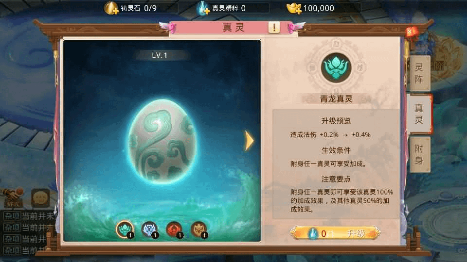 图片[16]- 烟雨资源网 | 网站源码 | 手游源码丨端游源码丨页游源码丨服务端丨架设教程 | 传奇源码 | 游戏源码经典回合手游【某道-山海神器超变】最新整理Win系服务端+安卓客户端+GM充值后台+详细搭建教程