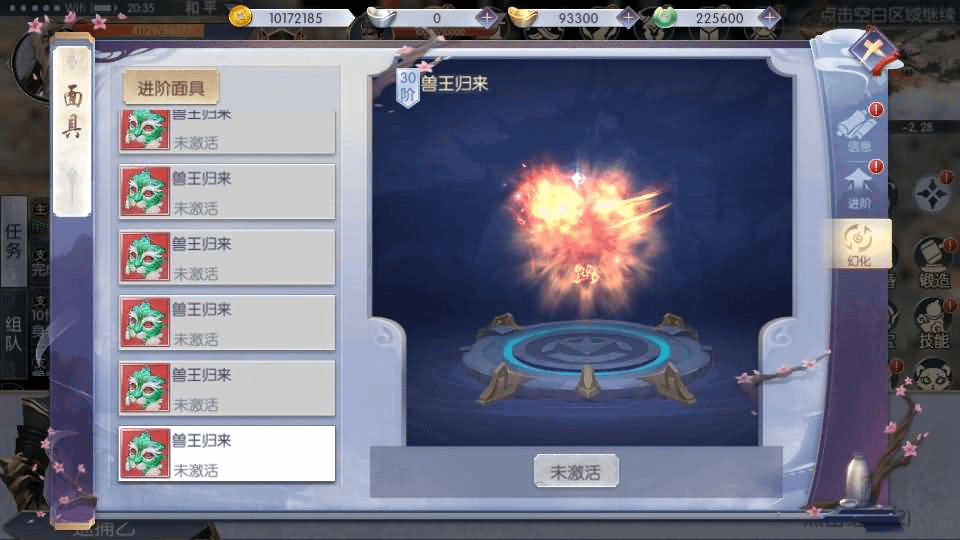 图片[13]- 烟雨资源网 | 网站源码 | 手游源码丨端游源码丨页游源码丨服务端丨架设教程 | 传奇源码 | 游戏源码唯美3D仙侠手游【倾世情缘】最新整理单机一键即玩镜像服务端+Linux手工服务端+安卓苹果双端+多区+CDK授权后台+详细搭建教程