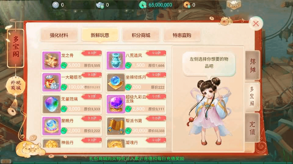 图片[23]- 烟雨资源网 | 网站源码 | 手游源码丨端游源码丨页游源码丨服务端丨架设教程 | 传奇源码 | 游戏源码大话回合手游【天空西游之元始内丹心法】最新整理单机一键即玩镜像端+linux手工服务端+安卓苹果双端+GM后台+详细搭建教程+源码
