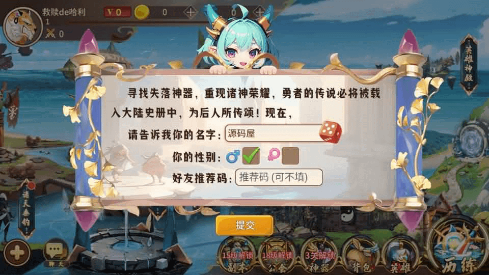 图片[3]- 烟雨资源网 | 网站源码 | 手游源码丨端游源码丨页游源码丨服务端丨架设教程 | 传奇源码 | 游戏源码神话卡牌回合手游【西游降魔平台币内购版】最新整理单机一键即玩服务端+Linux手工服务端+CDK授权后台+安卓苹果双端+详细搭建教程