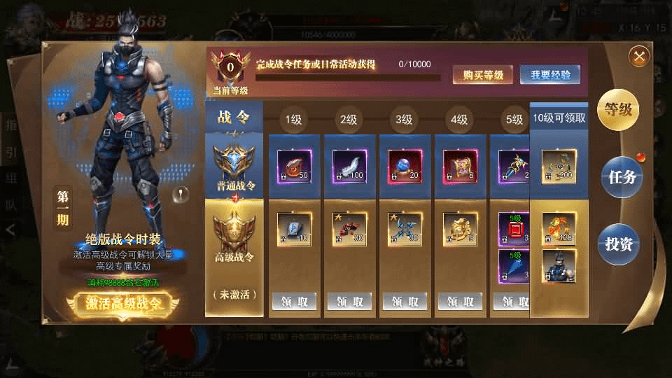 图片[13]- 烟雨资源网 | 网站源码 | 手游源码丨端游源码丨页游源码丨服务端丨架设教程 | 传奇源码 | 游戏源码白日门传奇手游【无限刀3之刀光剑影多区跨服版】最新整理Win系服务端+安卓+跨服+运营后台+GM授权后台+详细搭建教程