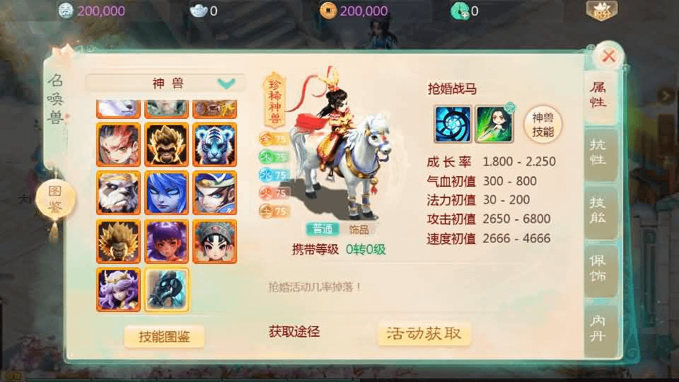 图片[10]- 烟雨资源网 | 网站源码 | 手游源码丨端游源码丨页游源码丨服务端丨架设教程 | 传奇源码 | 游戏源码大话回合手游【最新引擎之缥缈西游渡劫定制修改版】最新整理Linux手工服务端+安卓苹果双端+管理后台+CDK后台+详细搭建教程+视频教程