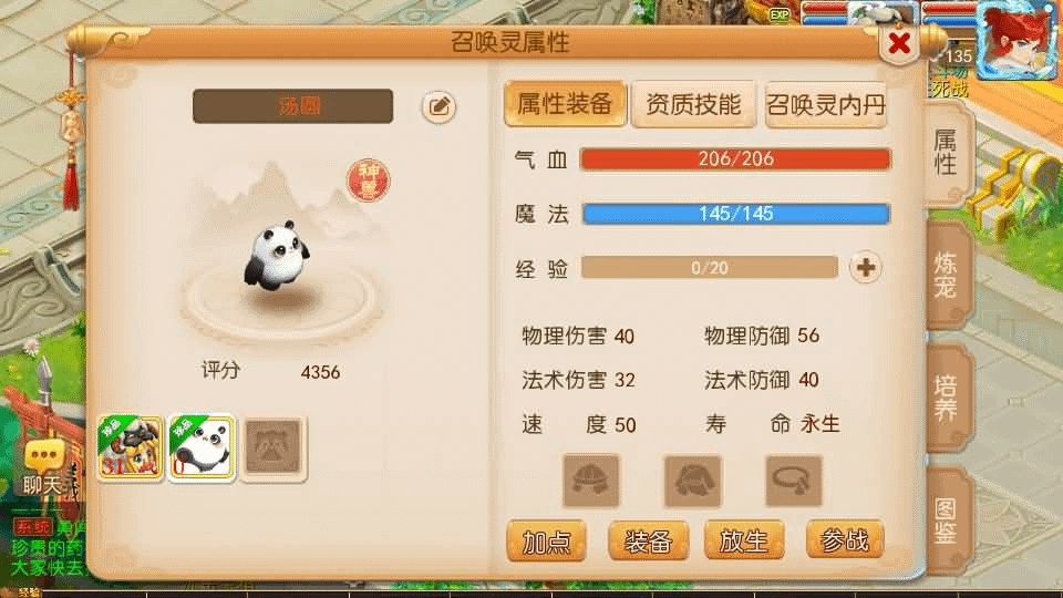 图片[14]- 烟雨资源网 | 网站源码 | 手游源码丨端游源码丨页游源码丨服务端丨架设教程 | 传奇源码 | 游戏源码MT3换皮MH【梦星痕】最新整理Linux手工服务端+安卓苹果双端+GM后台+详细搭建教程
