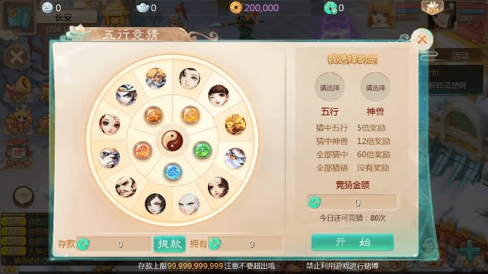 图片[17]- 烟雨资源网 | 网站源码 | 手游源码丨端游源码丨页游源码丨服务端丨架设教程 | 传奇源码 | 游戏源码大话回合手游【最新引擎之缥缈六阶时空闪现大作战】最新整理Linux手工服务端+安卓苹果双端+管理后台+详细搭建教程+视频教程