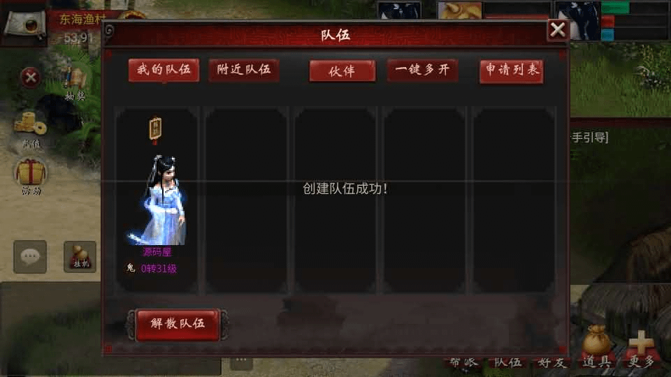 图片[10]- 烟雨资源网 | 网站源码 | 手游源码丨端游源码丨页游源码丨服务端丨架设教程 | 传奇源码 | 游戏源码物集互通【龙城四族一键5开】最新整理Win系服务端+手机源码+全套源码+一键即玩镜像端+PC安卓+详细搭建教程
