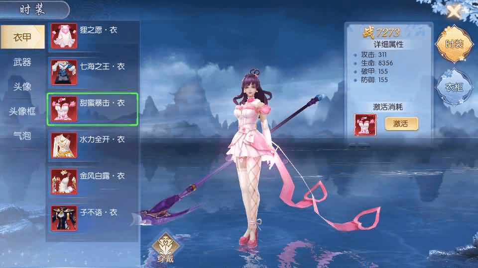 图片[18]- 烟雨资源网 | 网站源码 | 手游源码丨端游源码丨页游源码丨服务端丨架设教程 | 传奇源码 | 游戏源码3D仙侠手游【天之禁】最新整理单机一键即玩镜像端+Linux手工端+安卓+运营后台+CDK授权后台+详细搭建教程+全套源码+编译教程