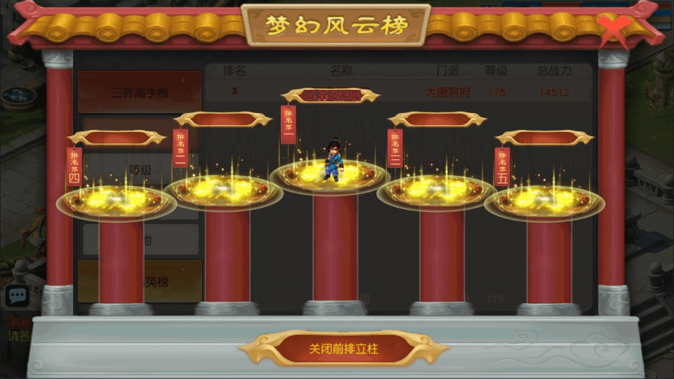 图片[11]- 烟雨资源网 | 网站源码 | 手游源码丨端游源码丨页游源码丨服务端丨架设教程 | 传奇源码 | 游戏源码MT3换皮MH【情怀玉京瑶】最新整理Linux手工服务端+攻略文档+GM后台+安卓苹果双端+详细搭建教程+视频教程
