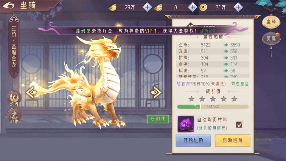 图片[11]- 烟雨资源网 | 网站源码 | 手游源码丨端游源码丨页游源码丨服务端丨架设教程 | 传奇源码 | 游戏源码唯美3D仙侠手游【天剑决】最新整理WIN系服务端+安卓+GM授权后台+详细搭建教程+视频教程