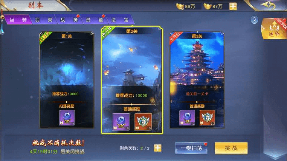 图片[22]- 烟雨资源网 | 网站源码 | 手游源码丨端游源码丨页游源码丨服务端丨架设教程 | 传奇源码 | 游戏源码唯美3D仙侠手游【御剑九歌】最新整理Win系服务端+多区跨服+安卓苹果双端+管理后台+GM授权后台+详细搭建教程